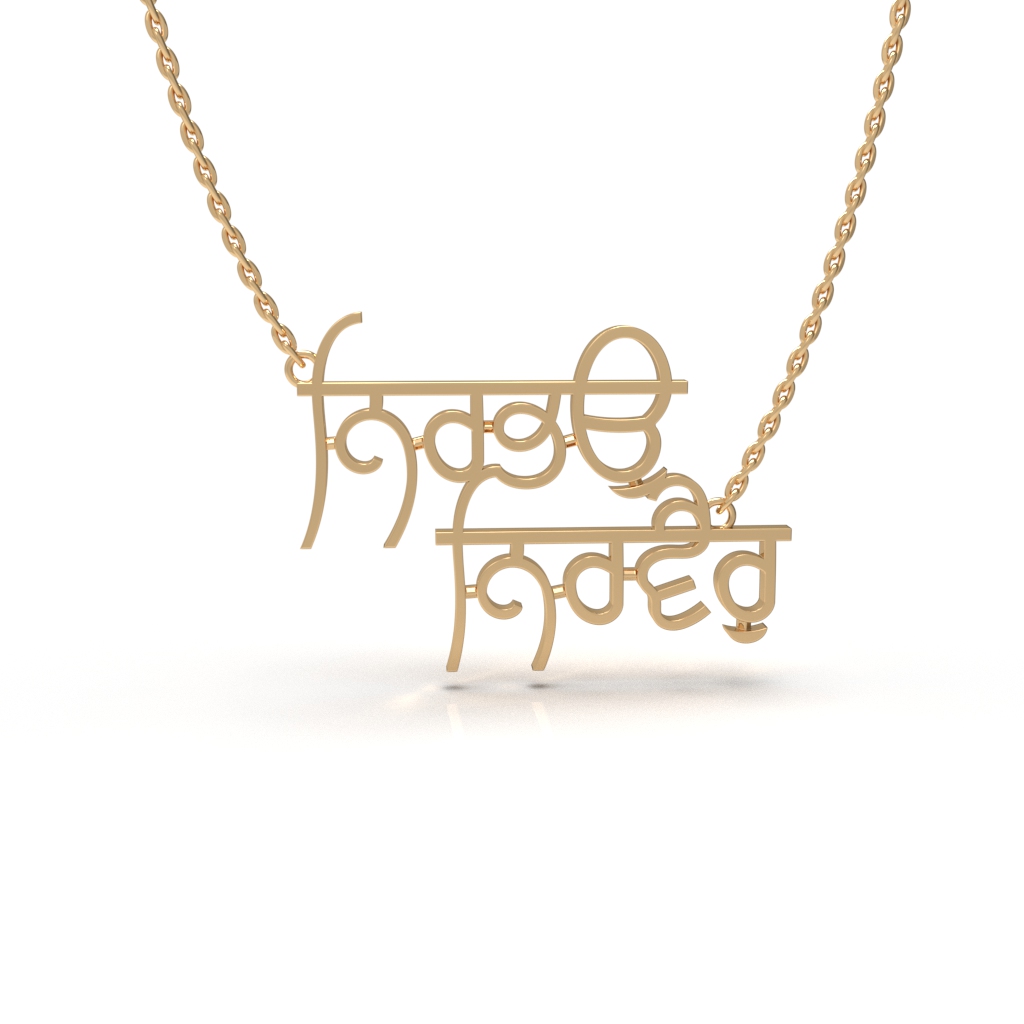 Nirbhau & Nirvair pendant